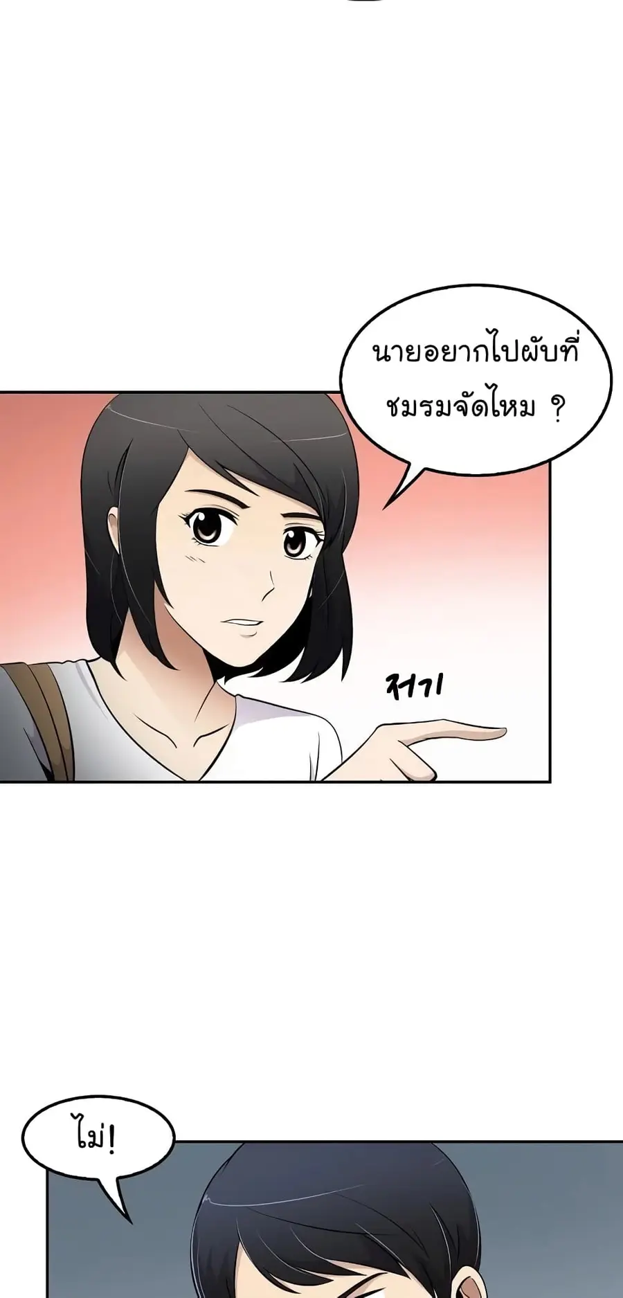 หน้า 45 จาก 62