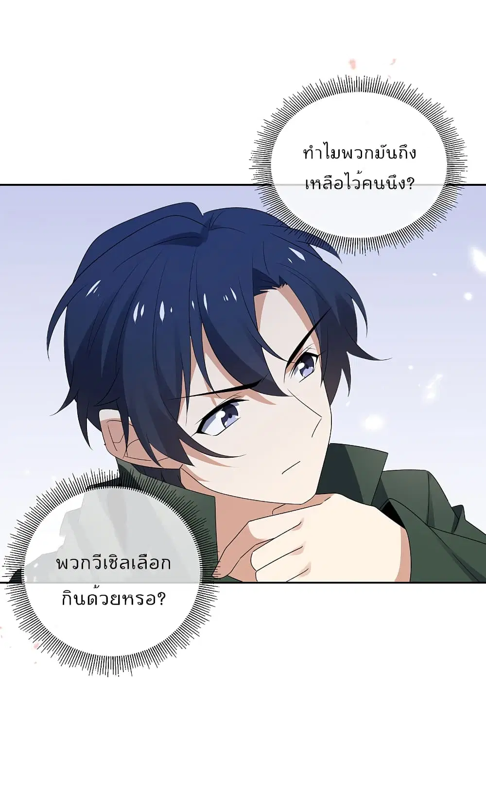 หน้า 32 จาก 39