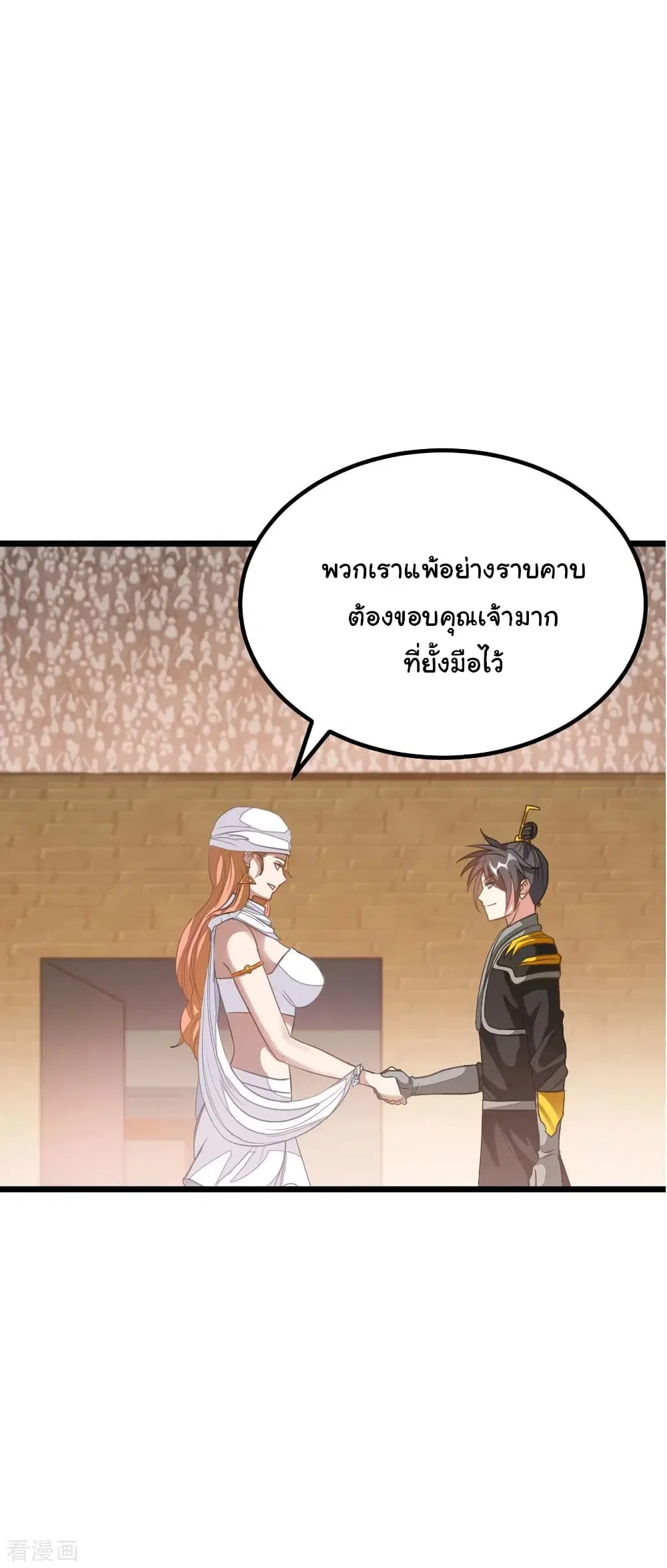 หน้า 13 จาก 34