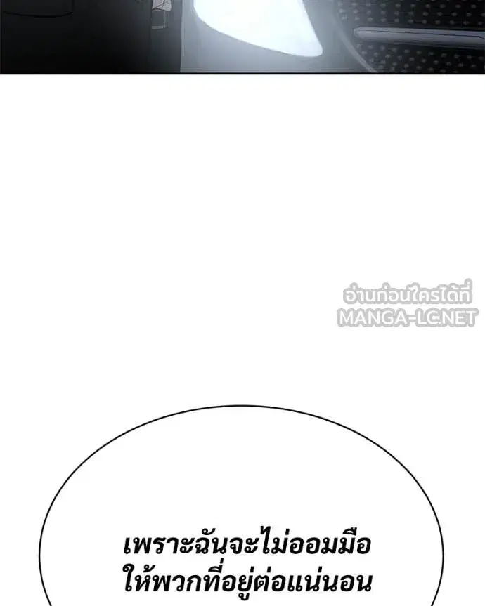 หน้า 237 จาก 253