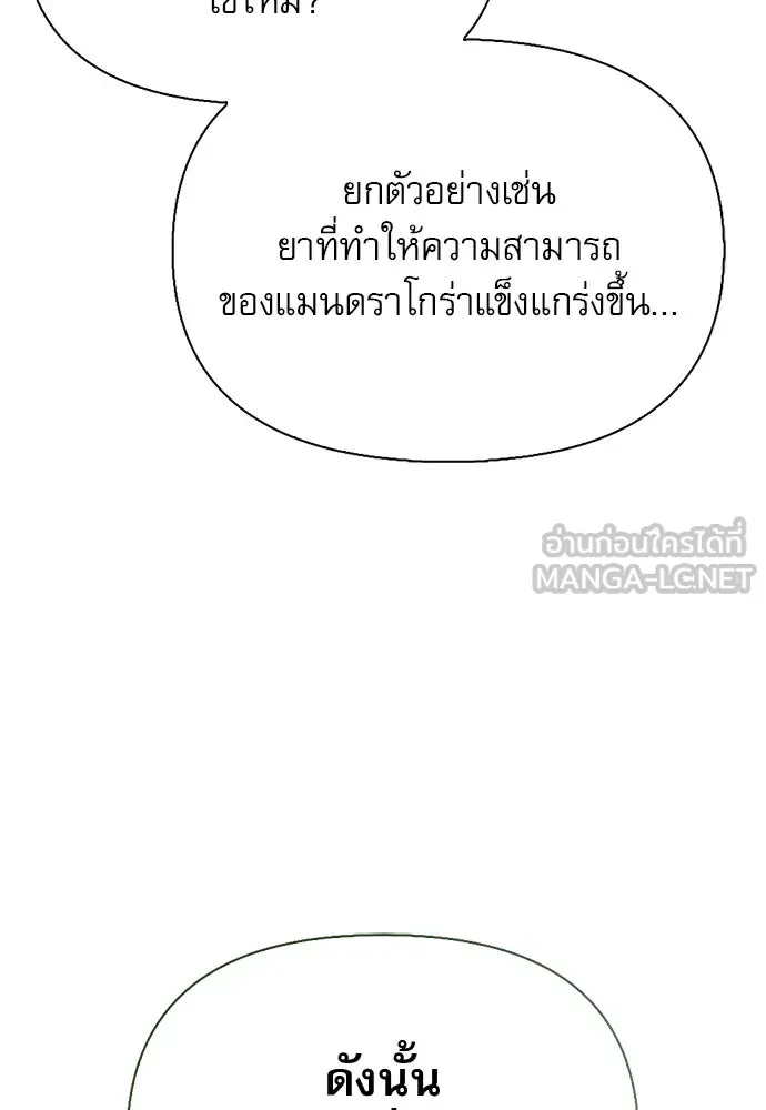 หน้า 6 จาก 166