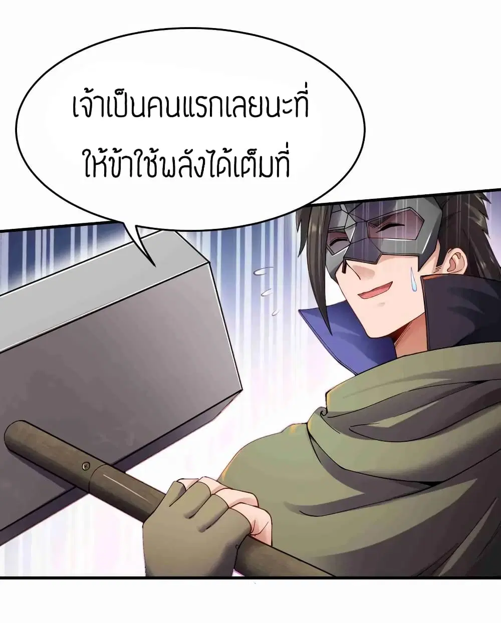 หน้า 24 จาก 30