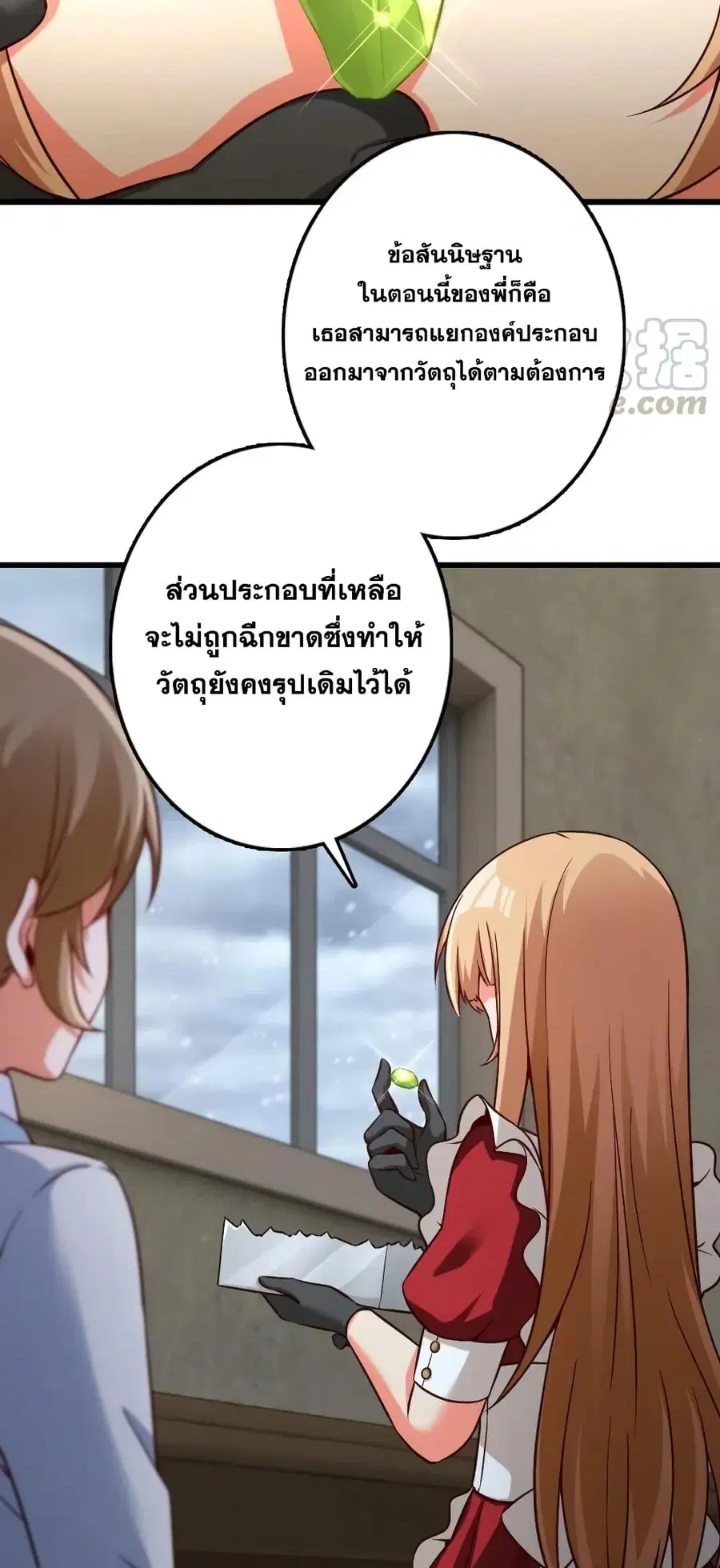 หน้า 28 จาก 30