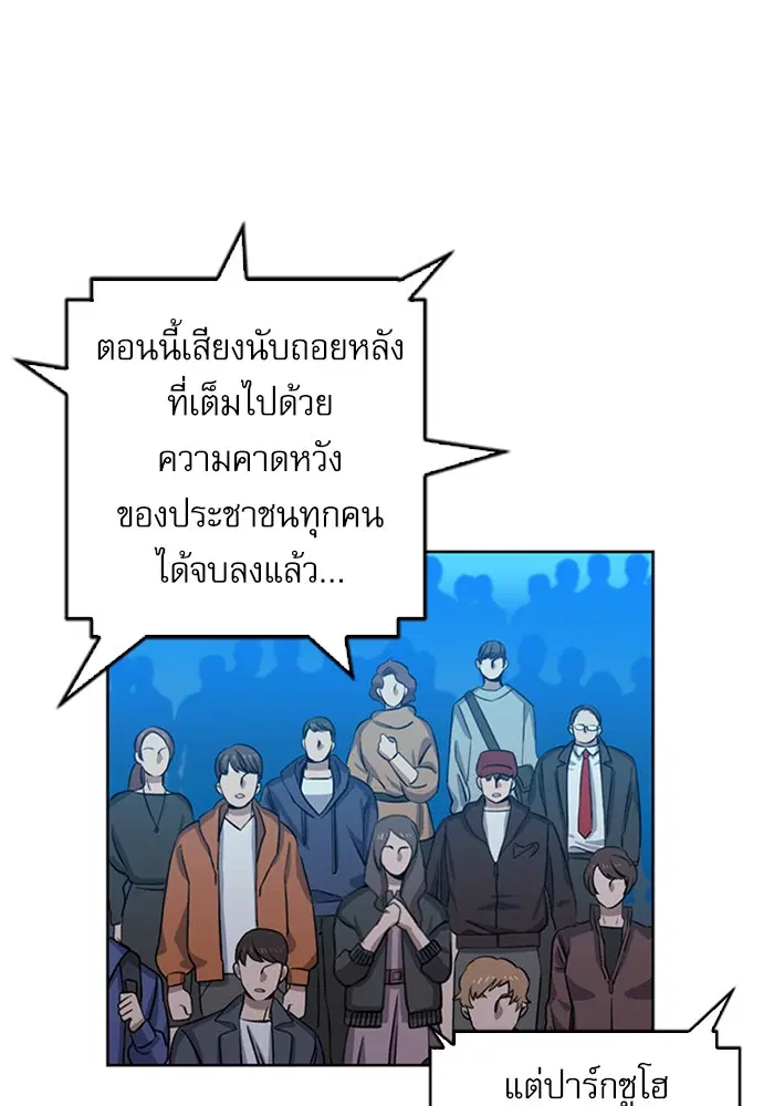 หน้า 58 จาก 125