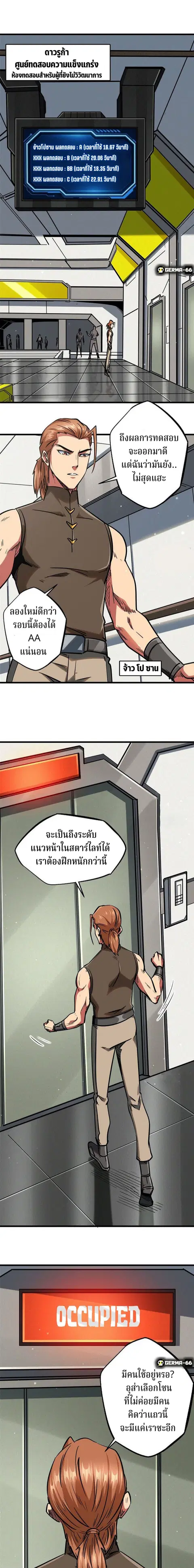 หน้า 3 จาก 13