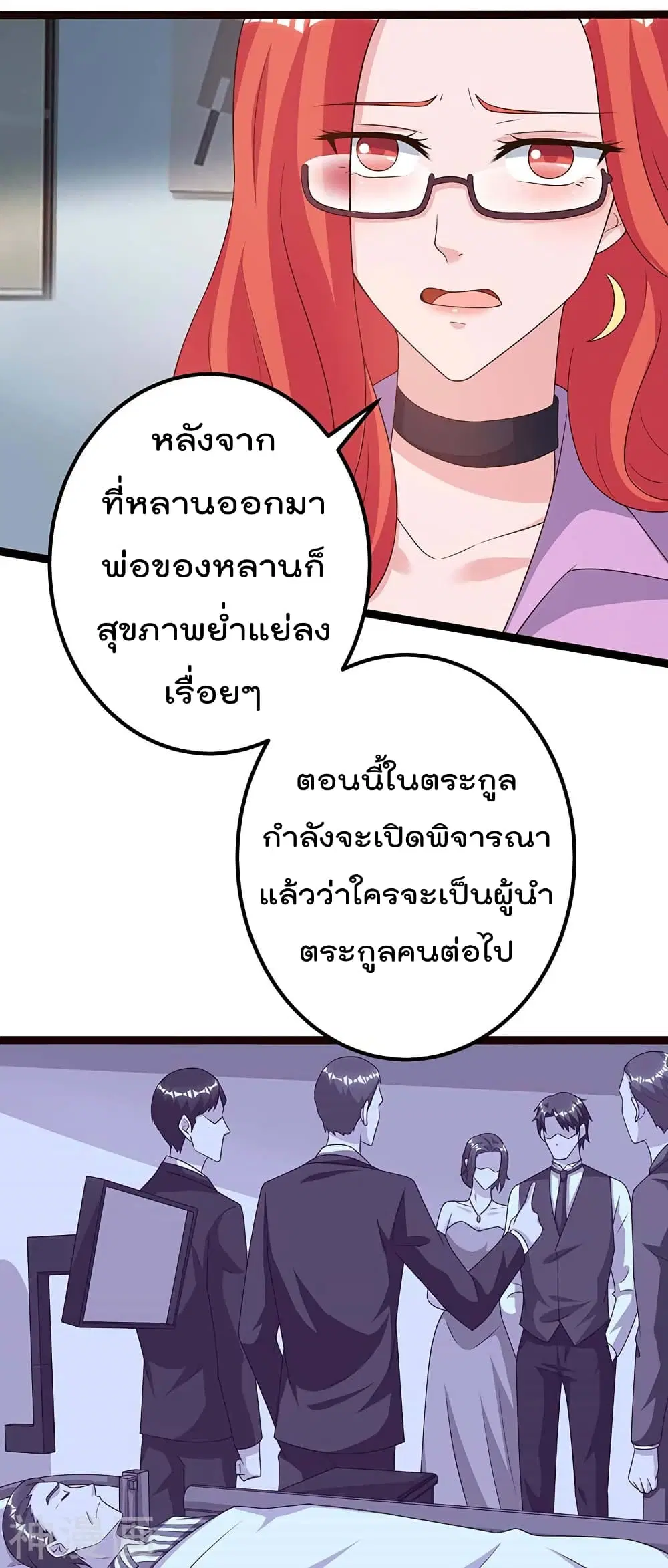 หน้า 2 จาก 29