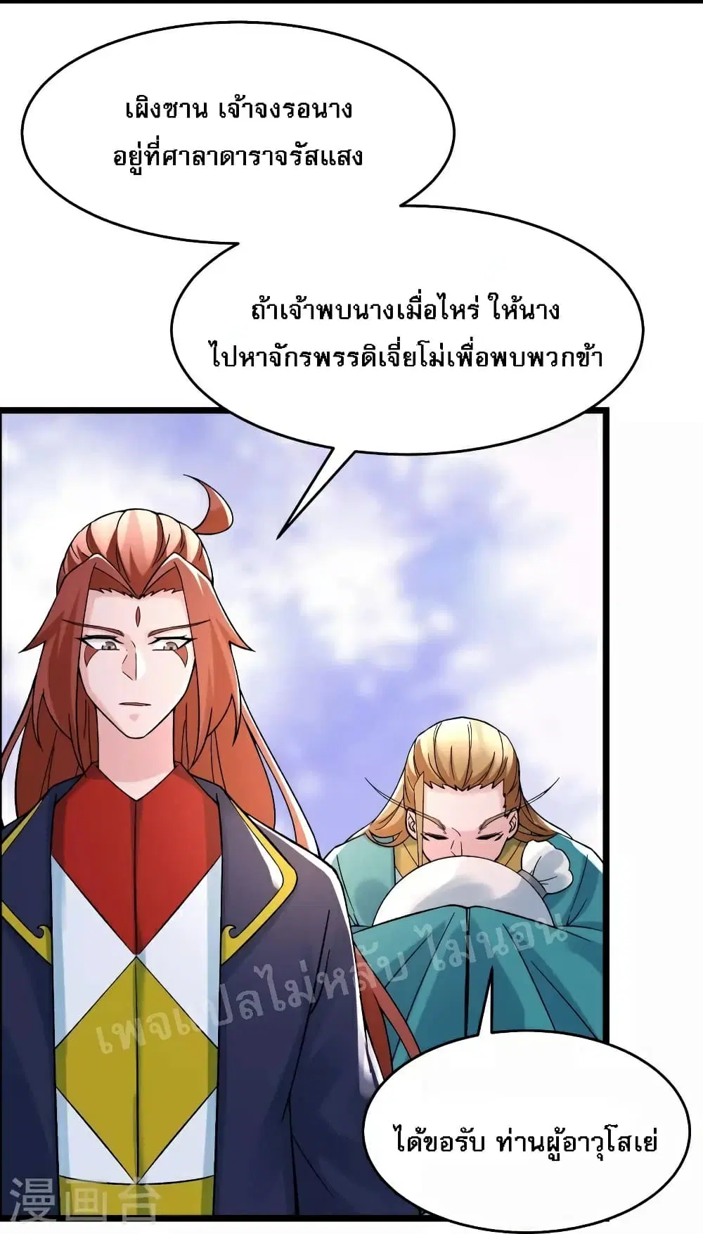 หน้า 7 จาก 39