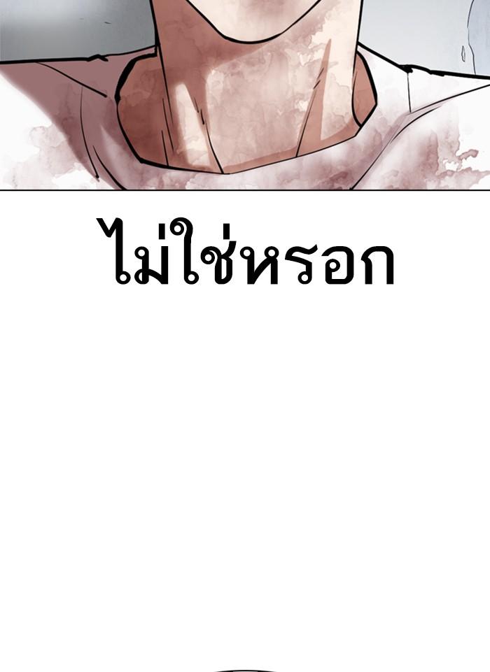 หน้า 107 จาก 205