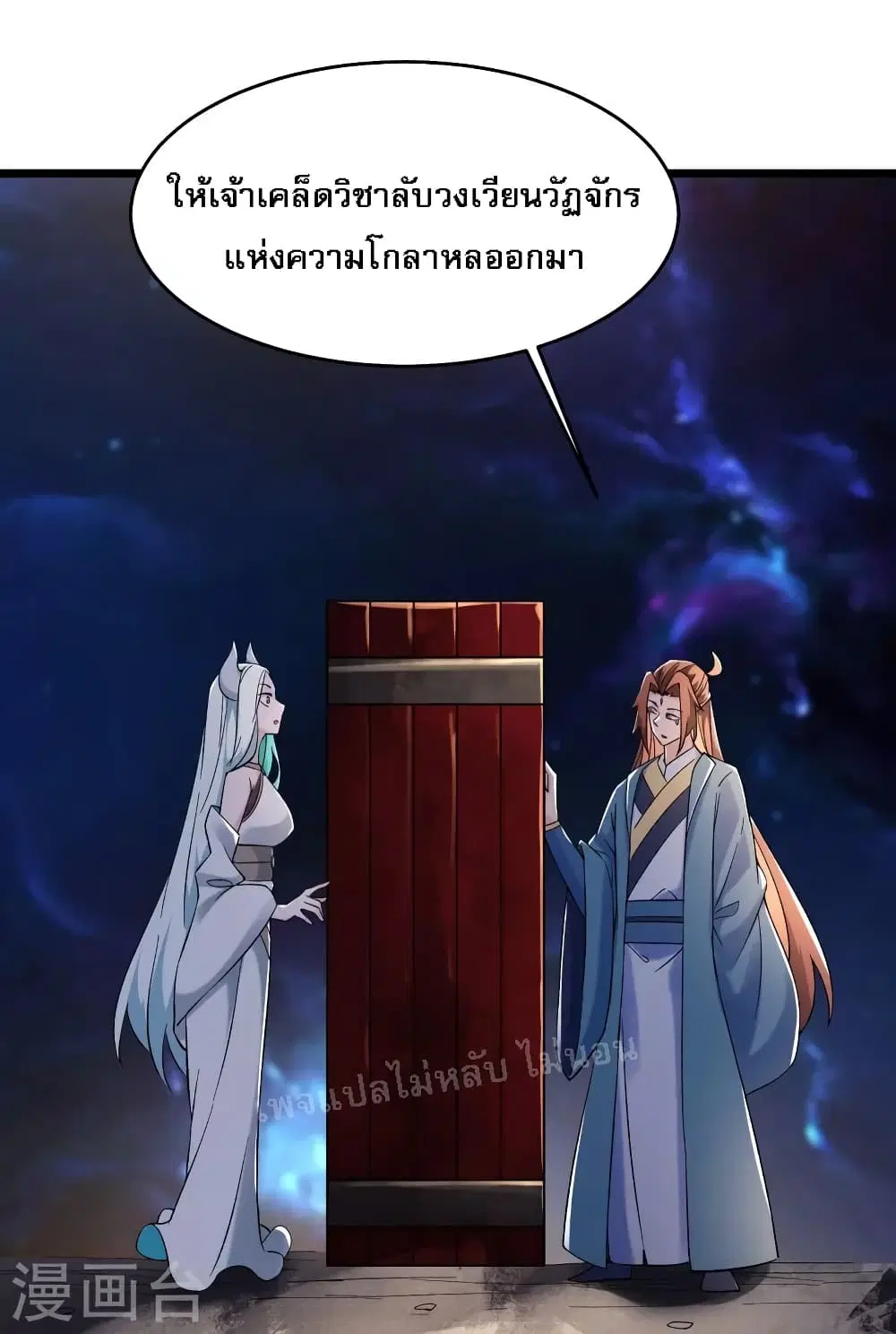 หน้า 19 จาก 34