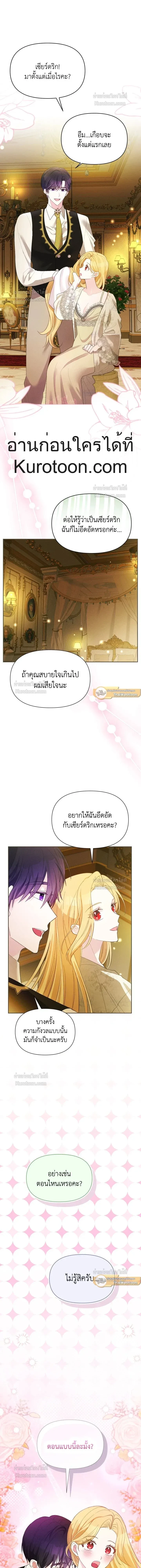 หน้า 12 จาก 18