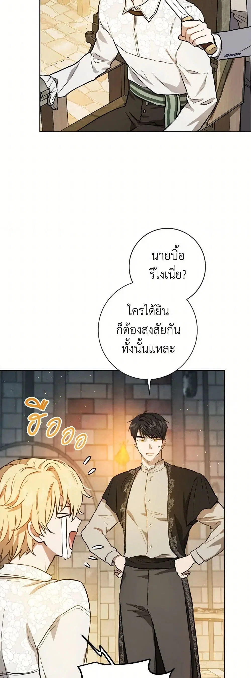 หน้า 36 จาก 41