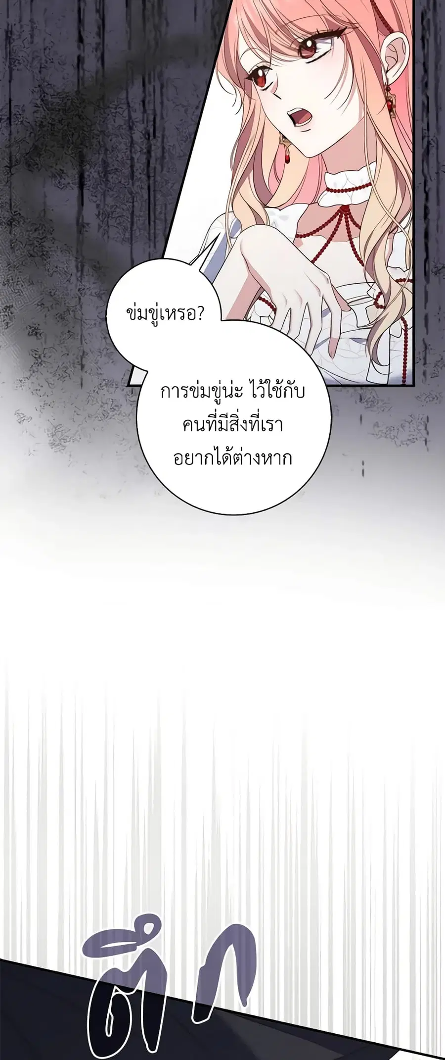 หน้า 8 จาก 53