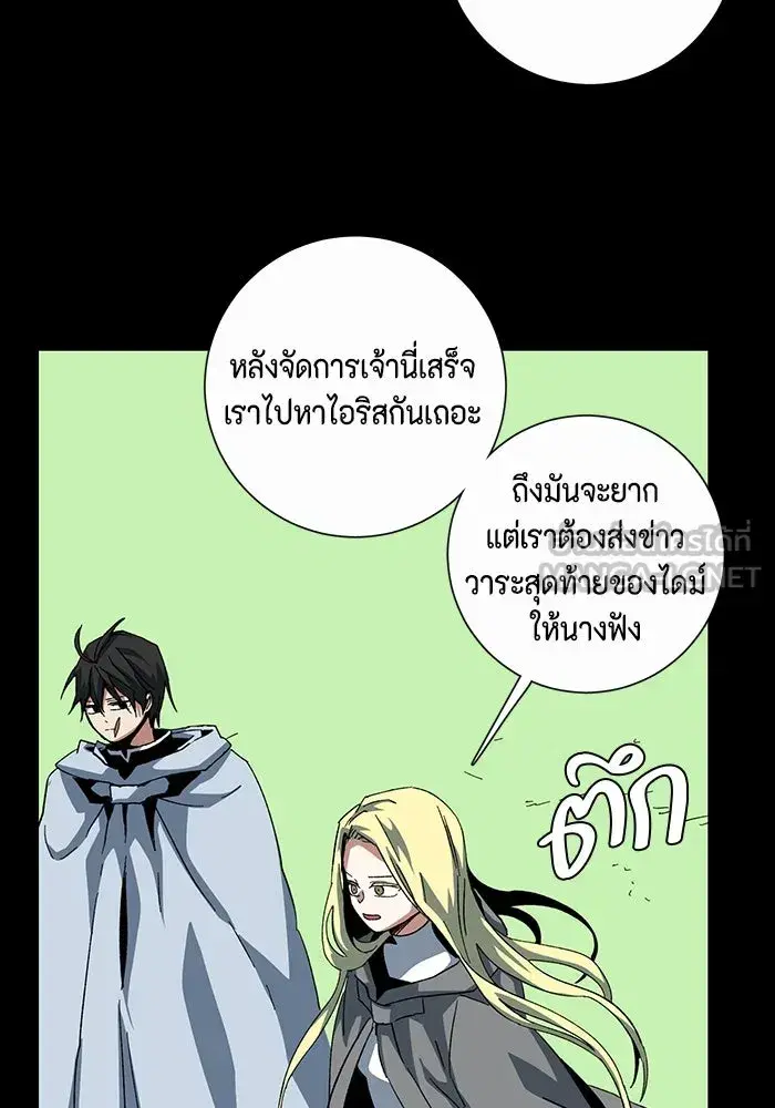 หน้า 69 จาก 102