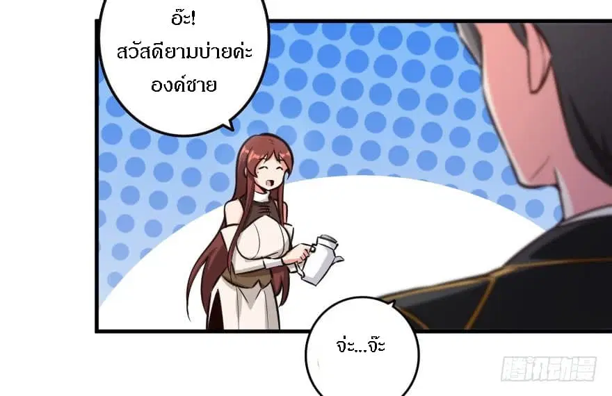 หน้า 67 จาก 83