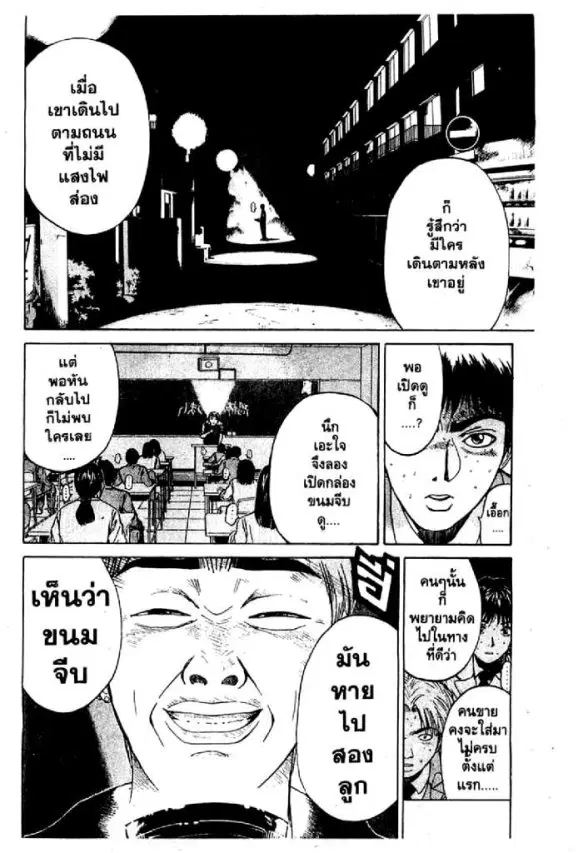 หน้า 3 จาก 30