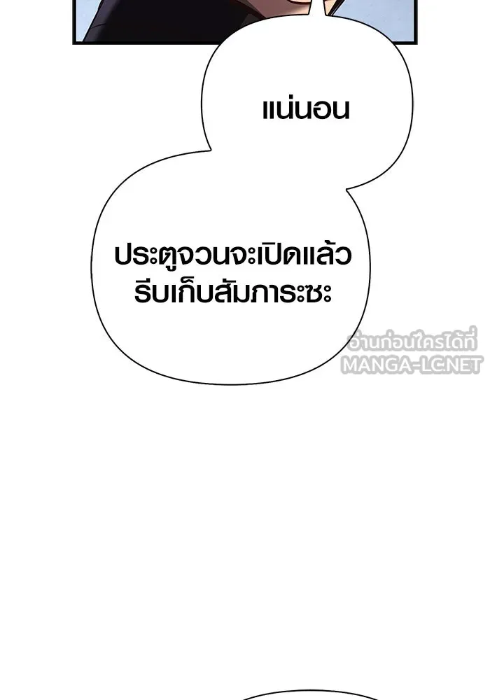 หน้า 60 จาก 194