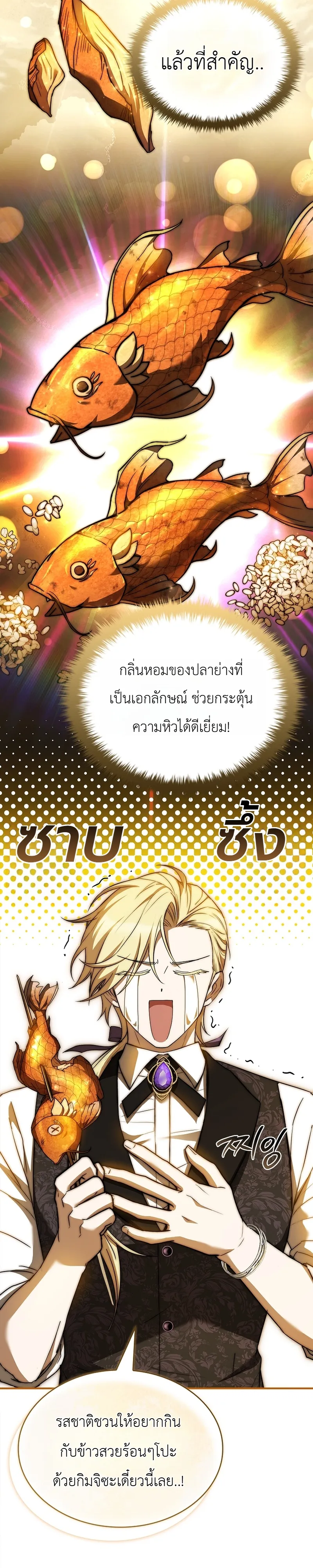 หน้า 22 จาก 41