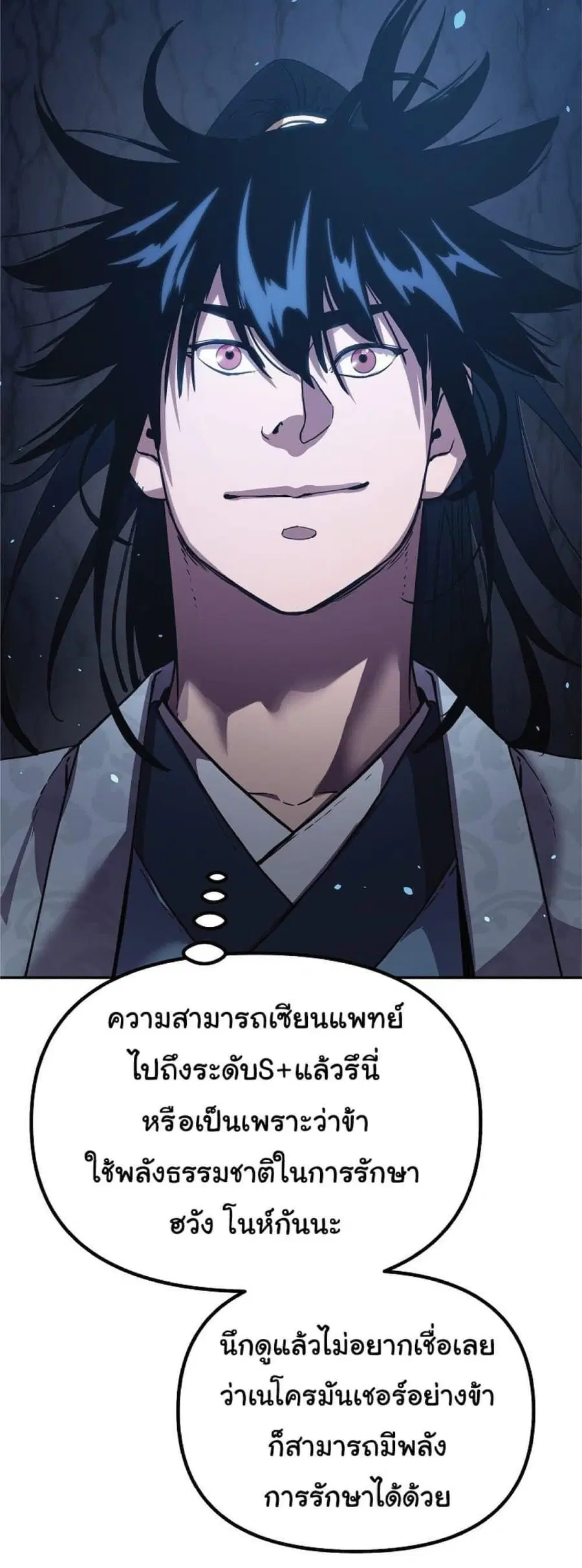 หน้า 23 จาก 70