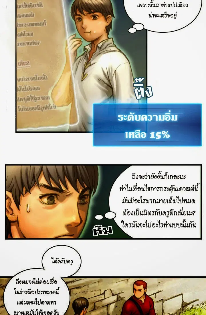 หน้า 14 จาก 42