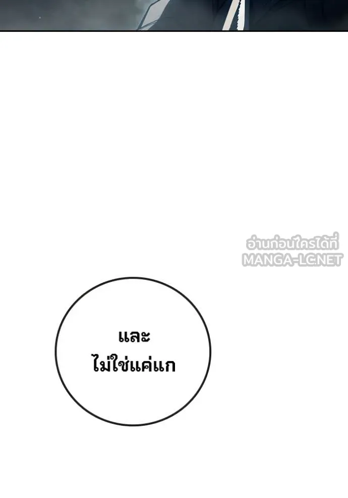หน้า 234 จาก 264