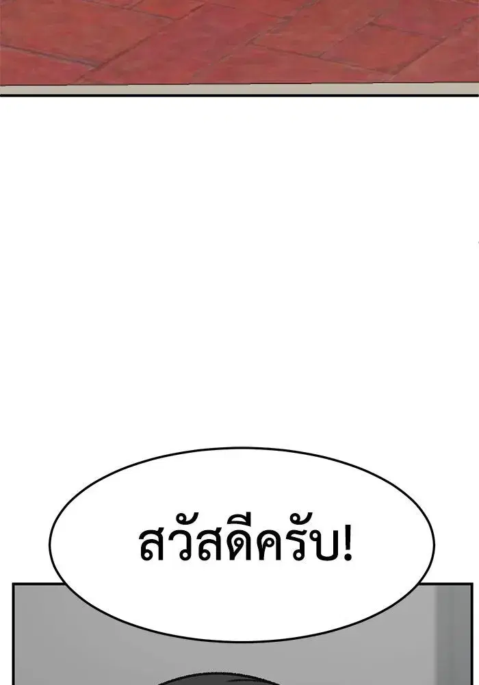 หน้า 52 จาก 145