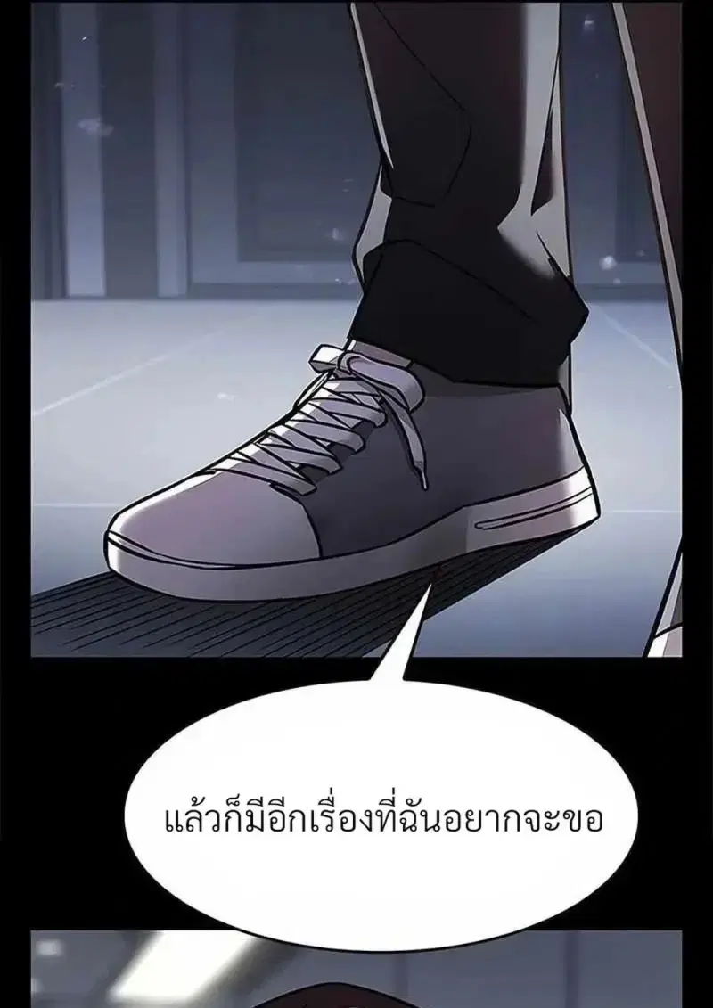 หน้า 87 จาก 183