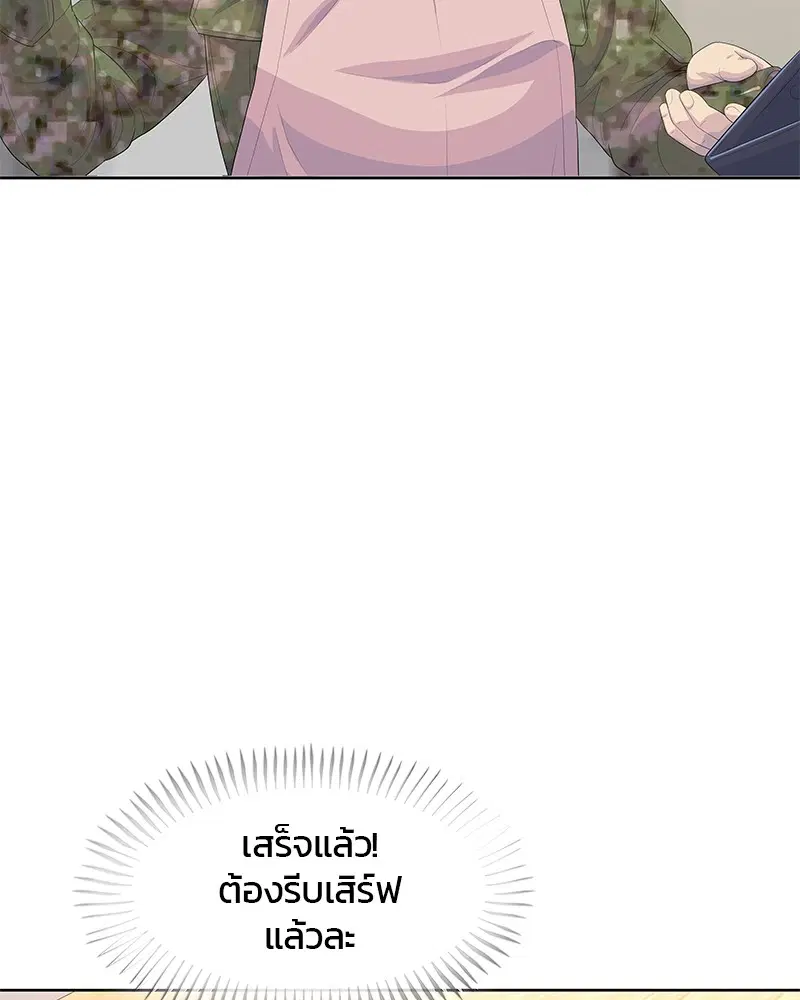 หน้า 92 จาก 117