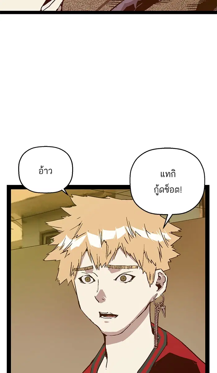 หน้า 78 จาก 112