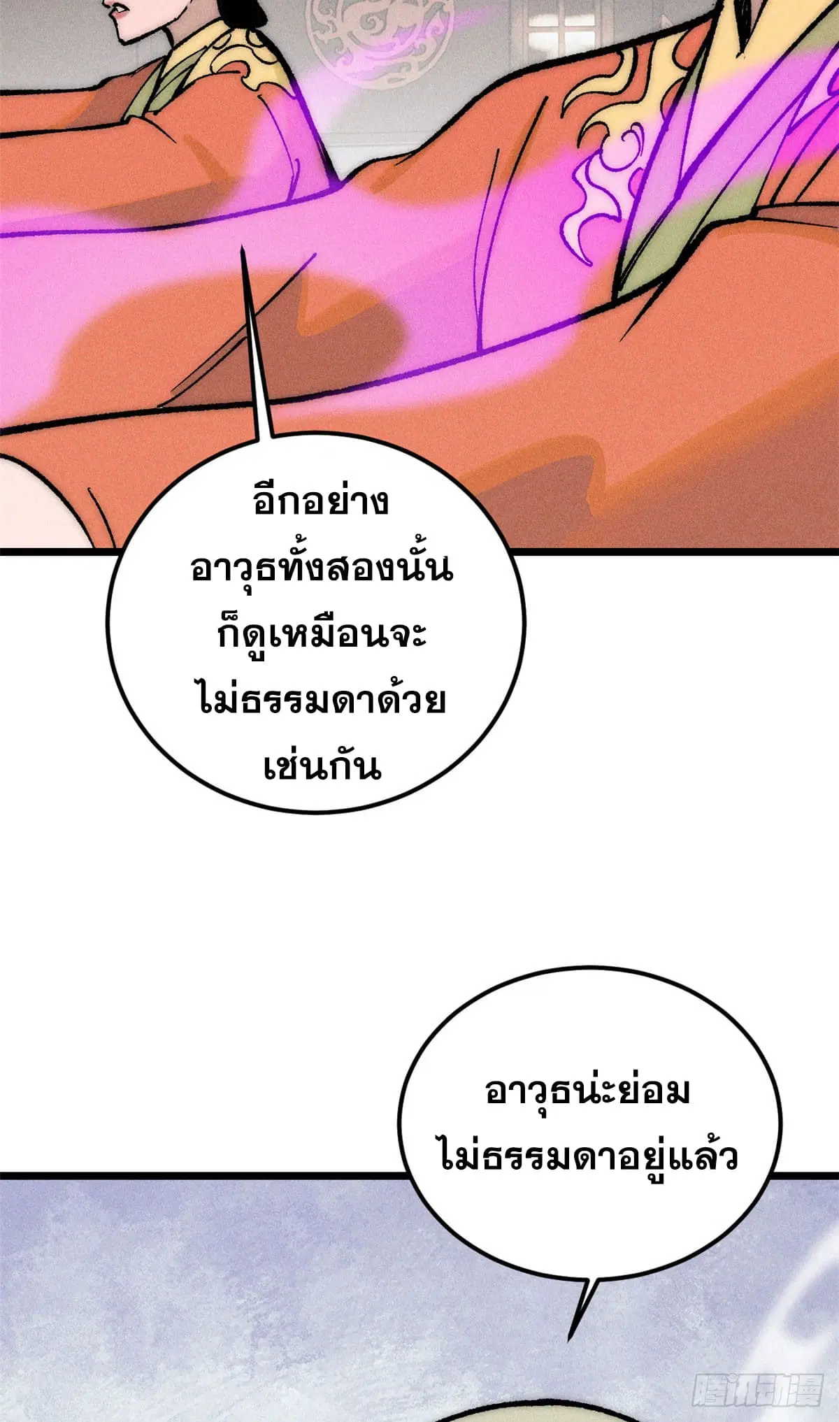 หน้า 8 จาก 55
