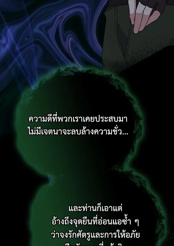 หน้า 95 จาก 115