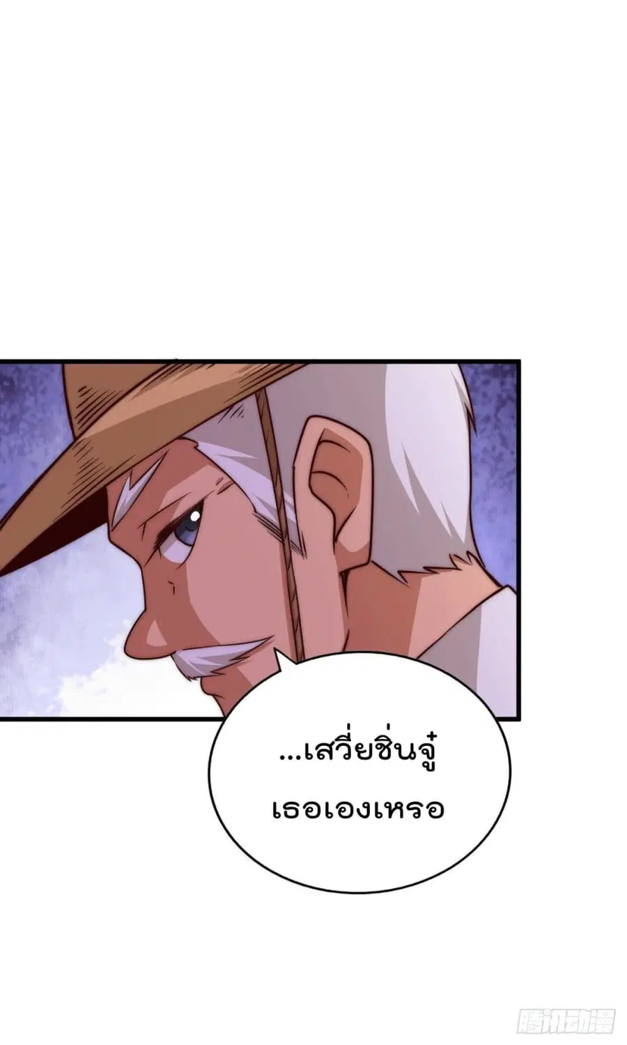 หน้า 23 จาก 47