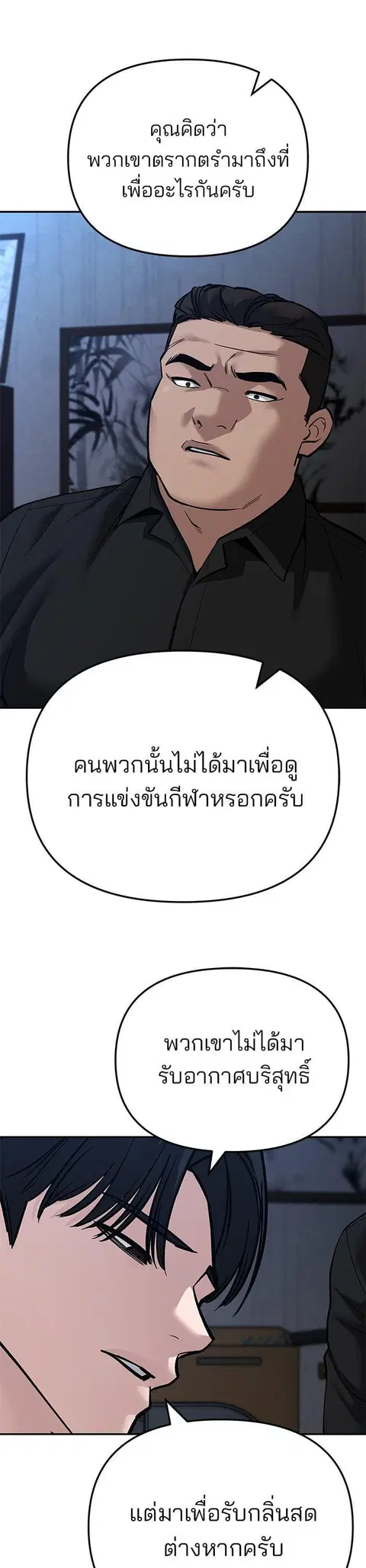หน้า 22 จาก 75