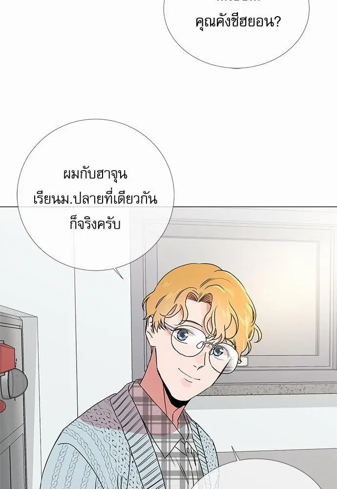 หน้า 13 จาก 58