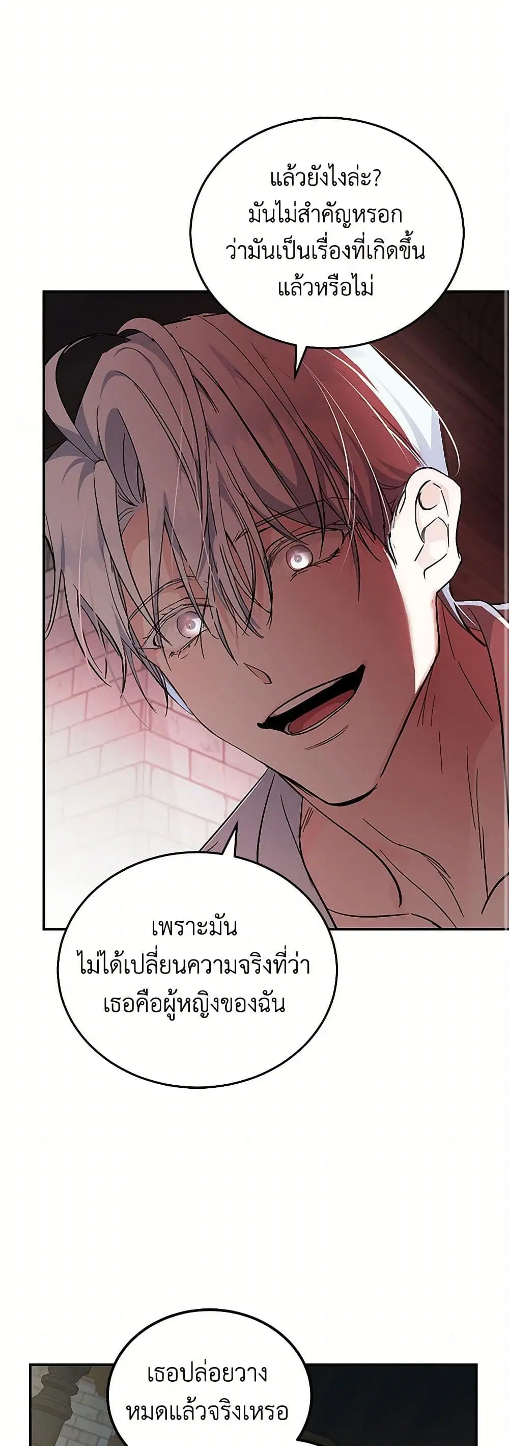 หน้า 19 จาก 37