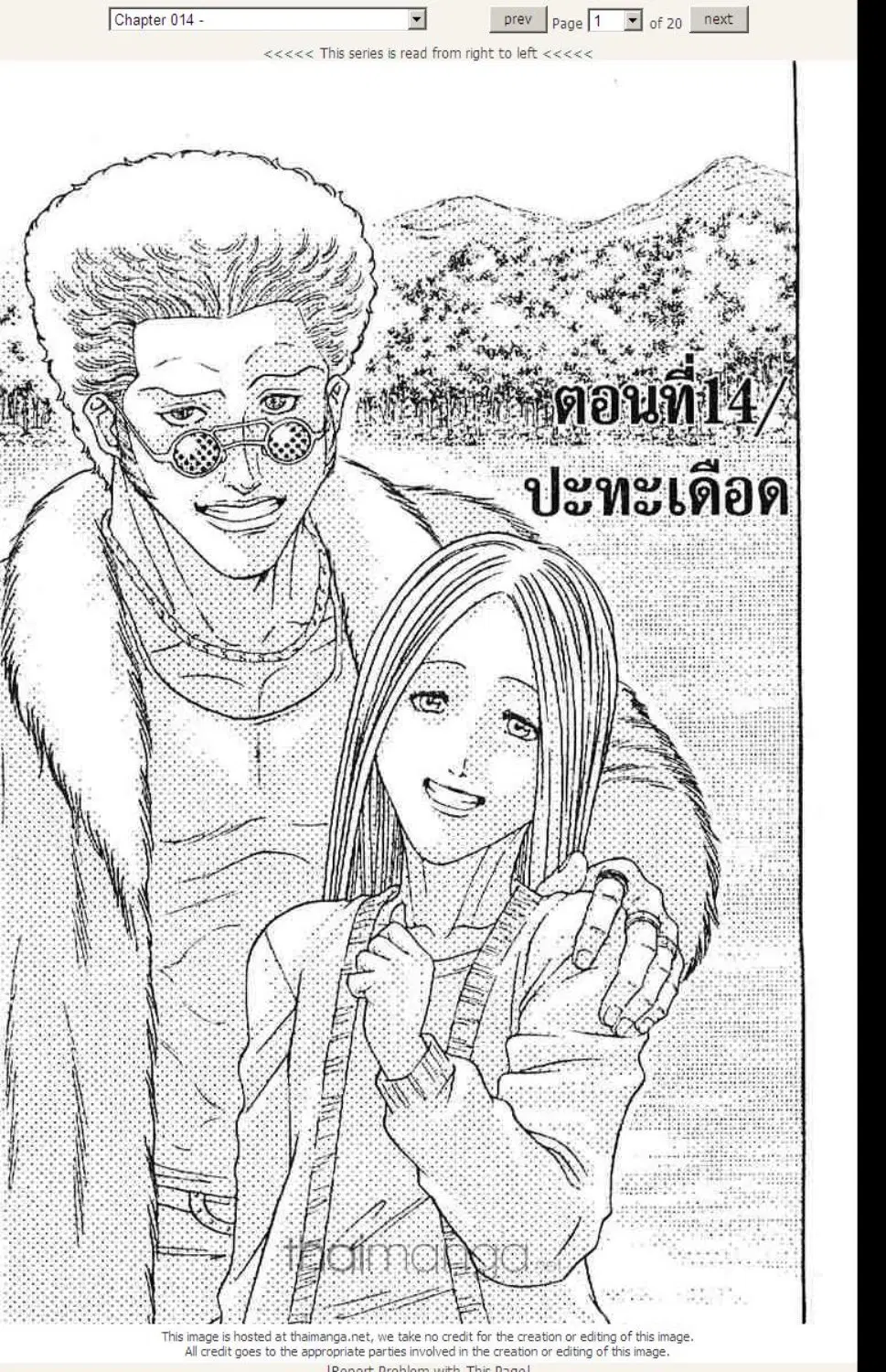 หน้า 1 จาก 20