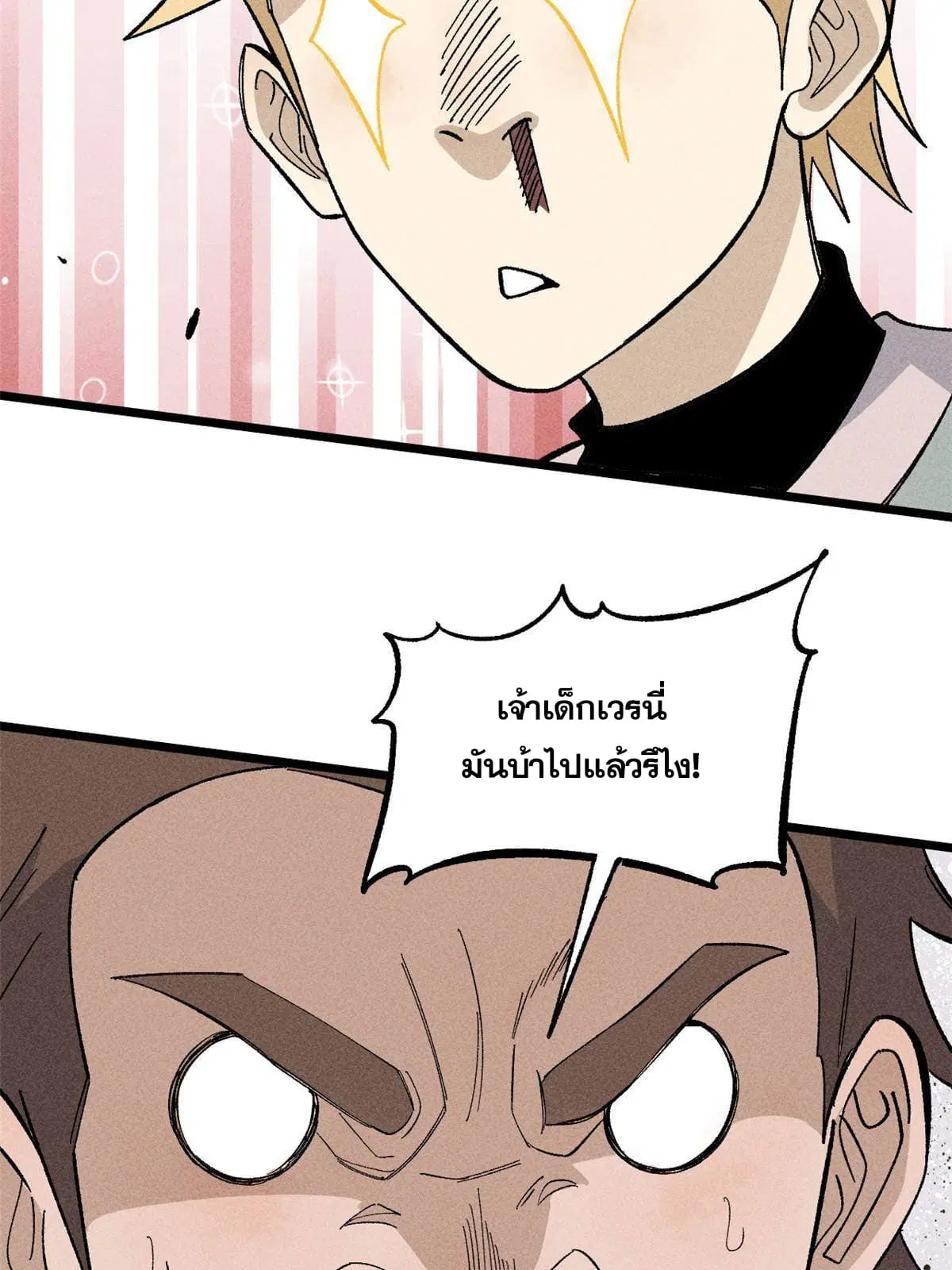 หน้า 55 จาก 73
