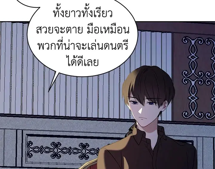 หน้า 84 จาก 126