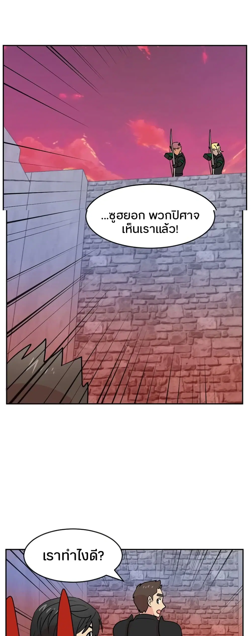 หน้า 12 จาก 34