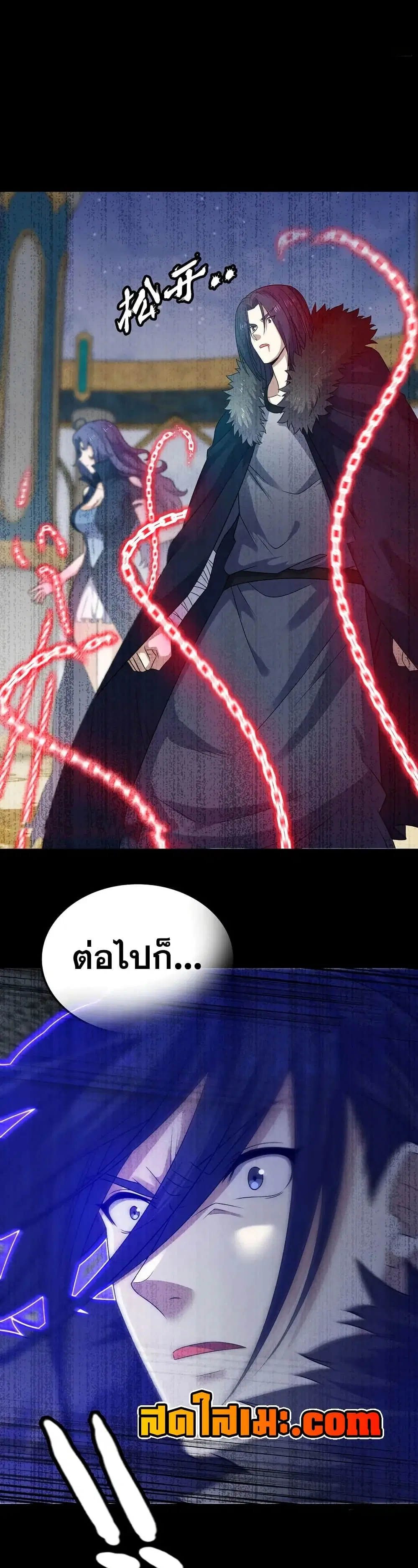 หน้า 11 จาก 20