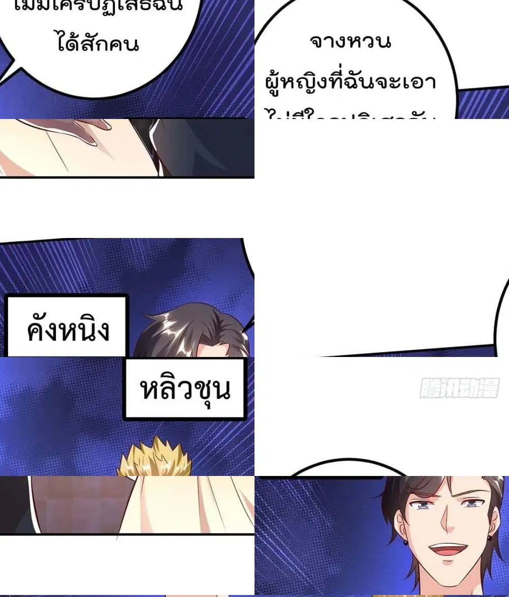 หน้า 9 จาก 13