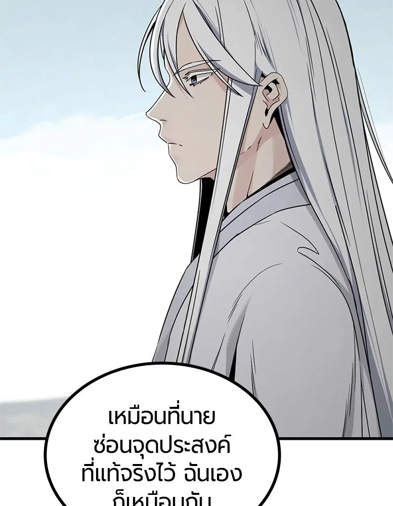 หน้า 57 จาก 121