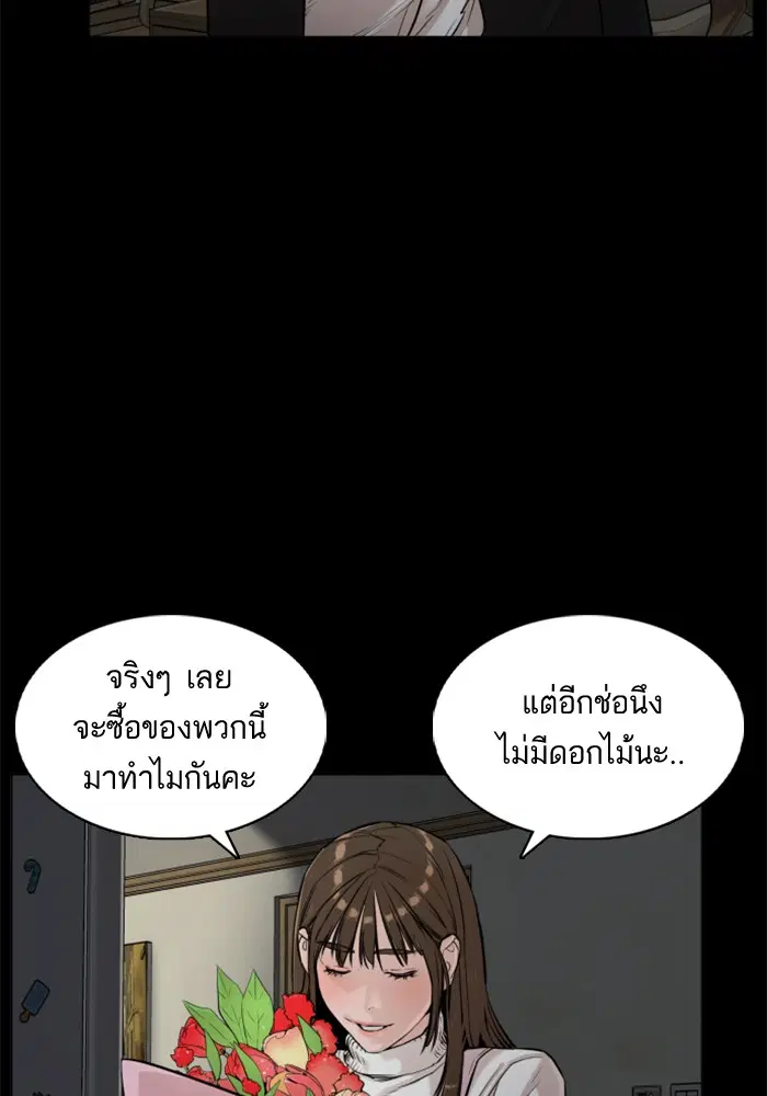 หน้า 40 จาก 147