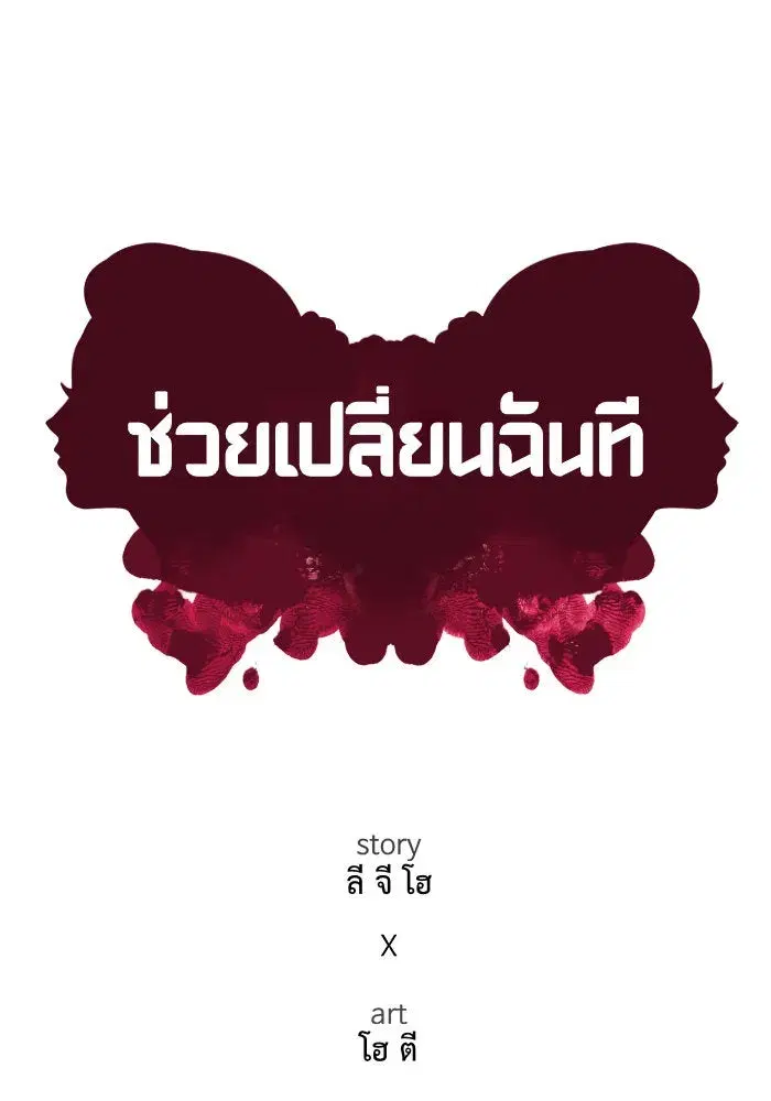 หน้า 37 จาก 158