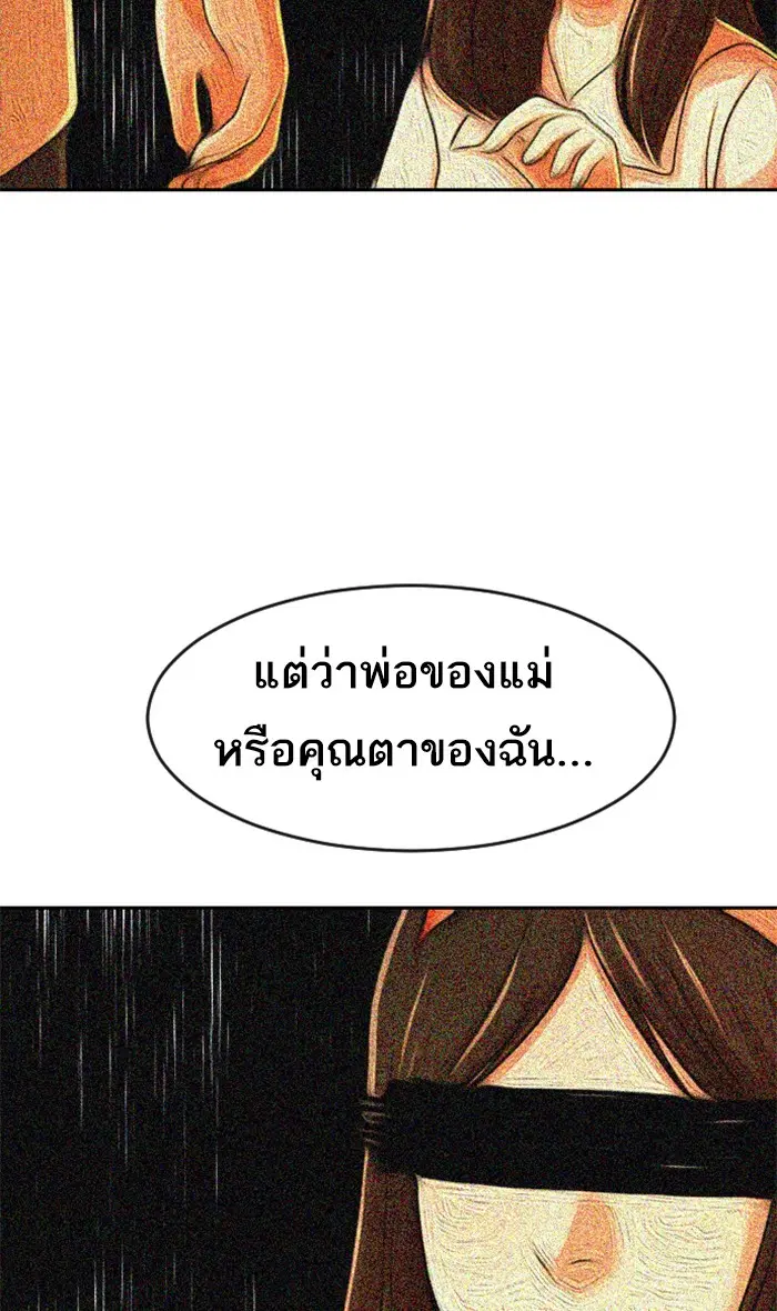 หน้า 59 จาก 138