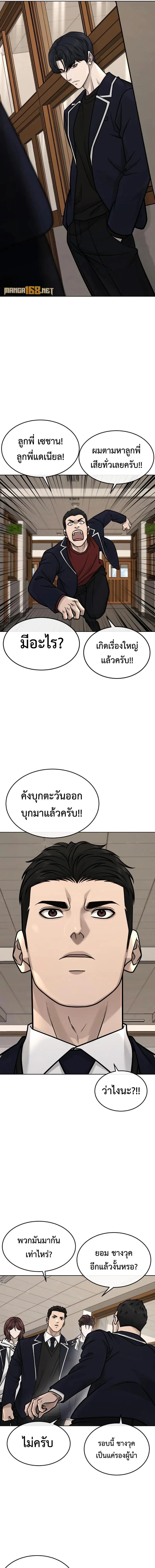 หน้า 17 จาก 25
