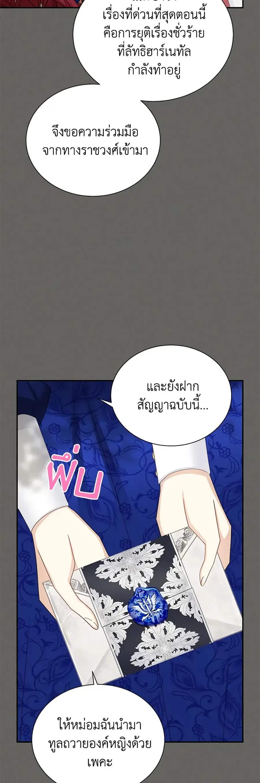 หน้า 22 จาก 40