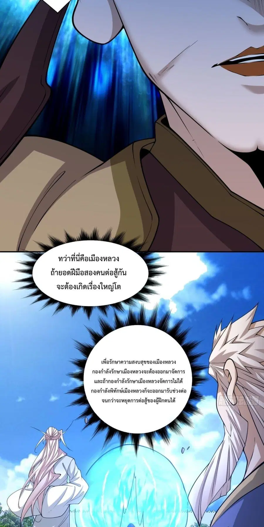 หน้า 19 จาก 32