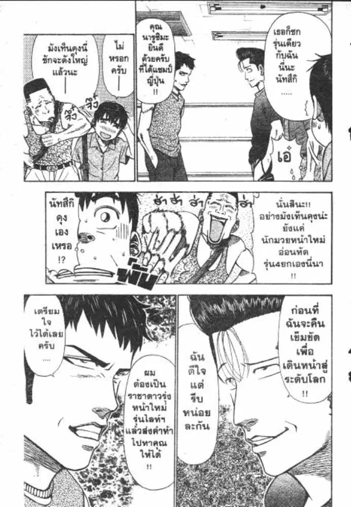 หน้า 24 จาก 29