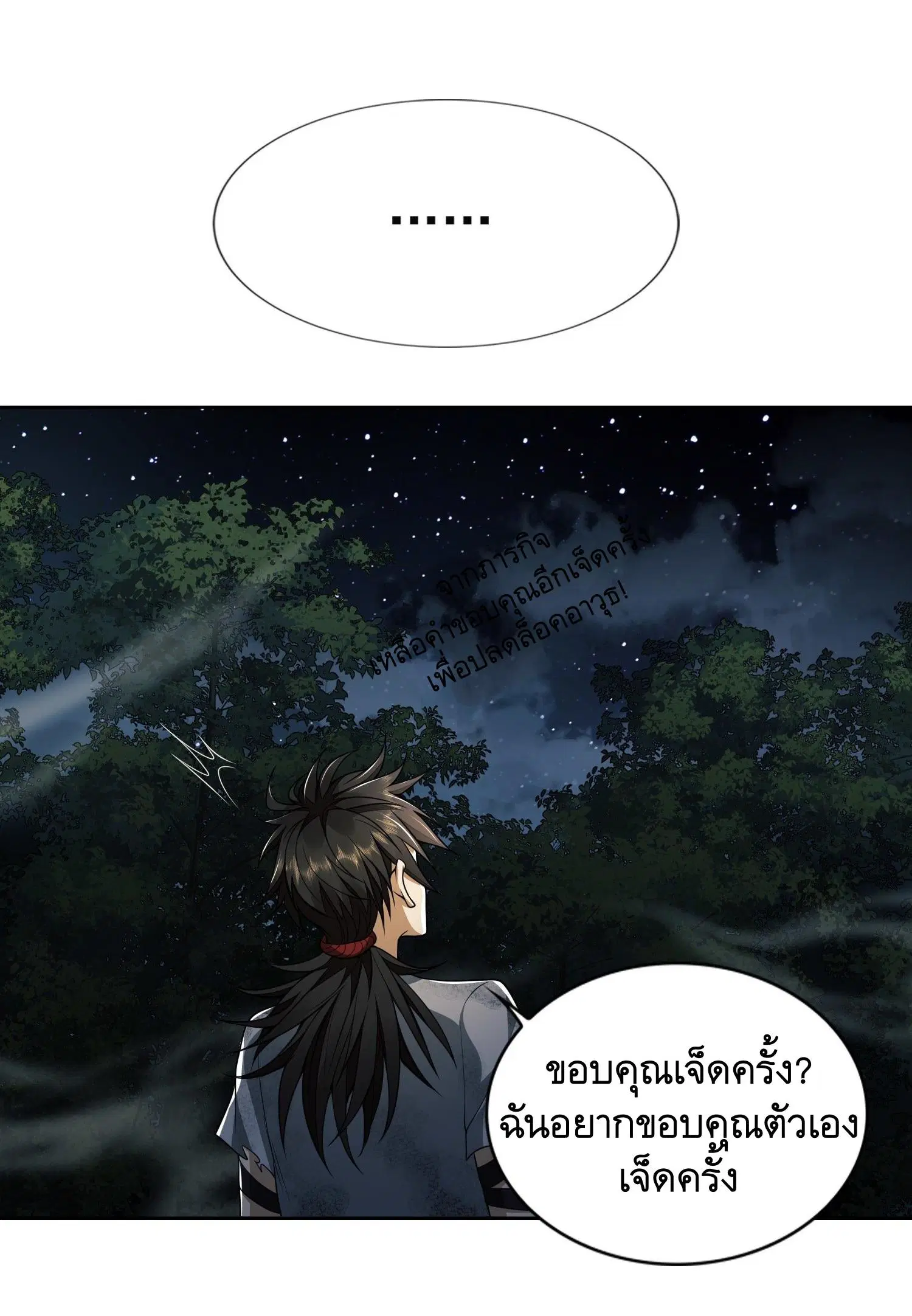 หน้า 39 จาก 48