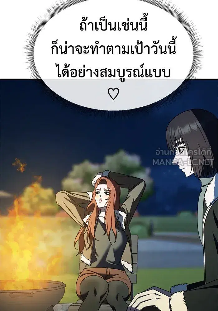 หน้า 144 จาก 154